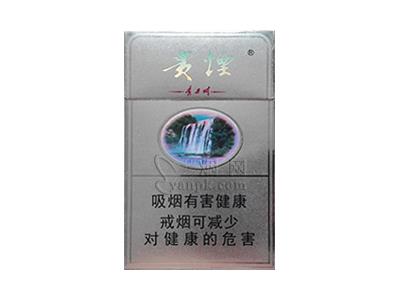 贵烟(硬黄精品)价格表图一览表 贵烟(硬黄精品)价格查询