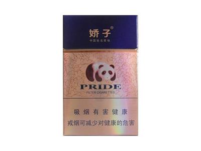 娇子(硬蓝经典)价格表一览 娇子(硬蓝经典)价格表一览