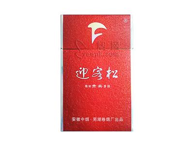 迎客松(精制贵宾)价格查询 迎客松(精制贵宾)价格查询