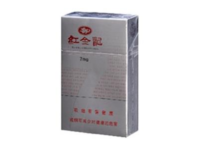 红金龙(见龙在田 7mg)多少钱一包？红金龙(见龙在田 7mg)多少钱一盒2024？