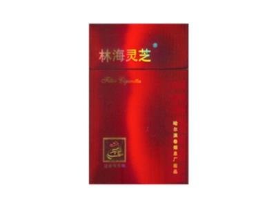 林海灵芝(硬红)多少钱一盒2024？林海灵芝(硬红)香烟价格表2024