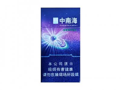 中南海(冰耀中支)香烟价格表2024 中南海(冰耀中支)批发价格是多少？