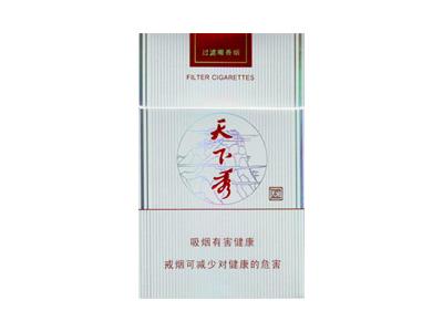 天下秀(红天地)多少钱一包？天下秀(红天地)香烟价格表2024