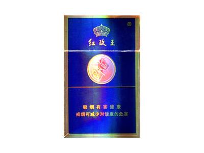 红玫王(硬蓝)价钱批发 红玫王(硬蓝)价格查询