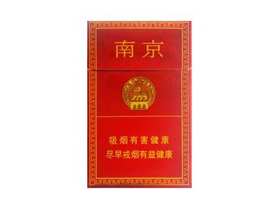 南京(佳品)价格表一览 南京(佳品)价格查询