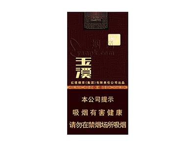 玉溪(中支境界)多少钱一盒2024？玉溪(中支境界)价格表图一览表