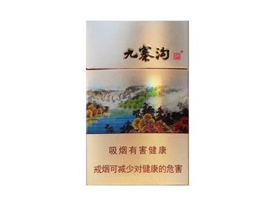 娇子(梦幻九寨沟)价格查询 娇子(梦幻九寨沟)多少钱一包2024？