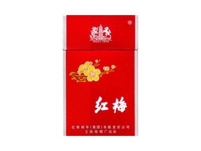 红梅(醇香2)价格表一览 红梅(醇香2)多少钱一盒2024？