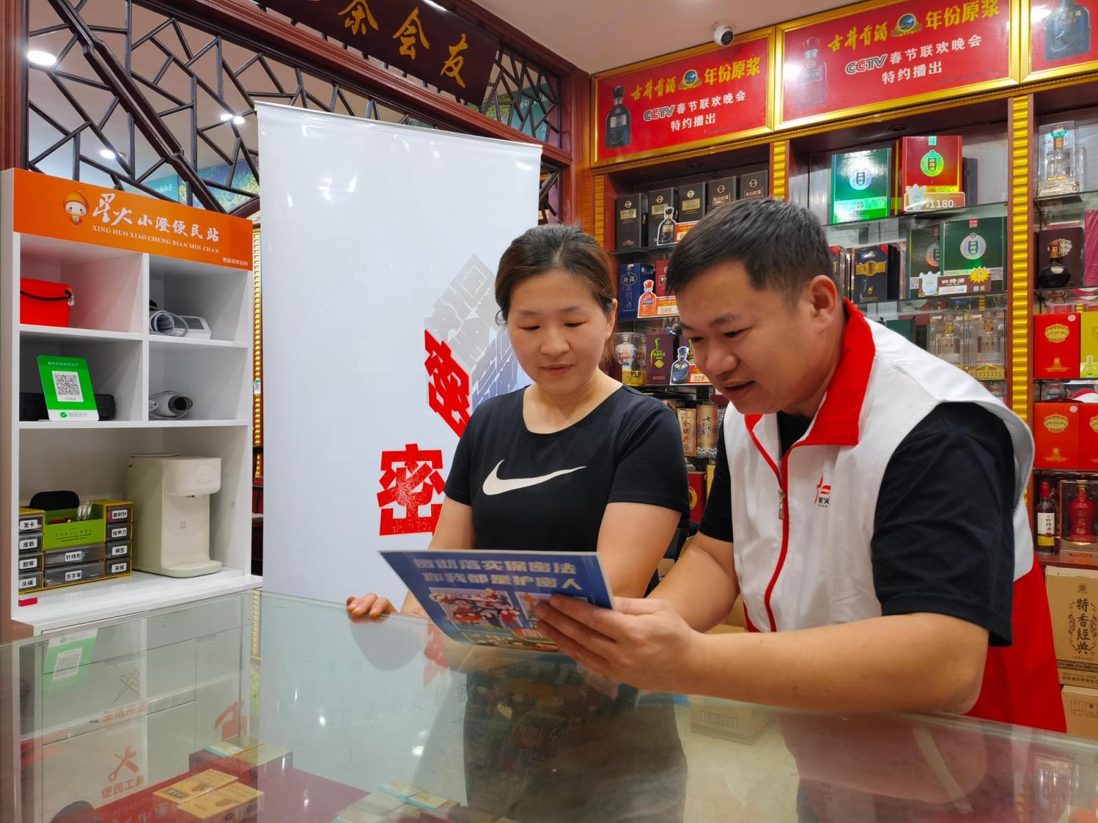 重点通报！京东烟草专卖店app“劈头盖脸”-烟架子