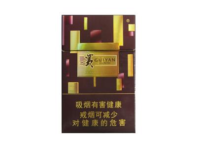 贵烟(黄金方)价钱批发 贵烟(黄金方)批发价格是多少？