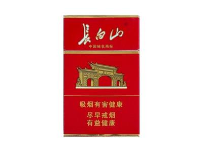 长白山(硬红)多少钱一包2024？长白山(硬红)香烟价格表2024