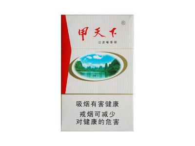 甲天下(山水)多少钱一盒？甲天下(山水)价格表图一览表