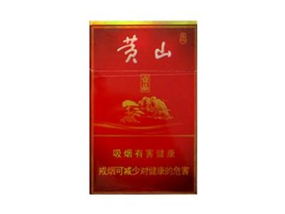 黄山(大壹品)多少钱一盒？黄山(大壹品)价格查询