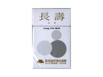 长寿(淡烟2mg)什么价格？长寿(淡烟2mg)多少钱一盒？