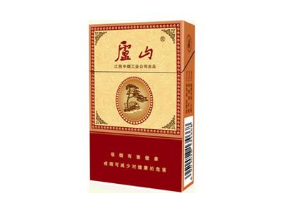 庐山(好运)价格表图一览表 庐山(好运)多少钱一包2024？