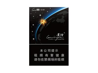 贵烟(贵中支)价格查询 贵烟(贵中支)香烟价格表2024