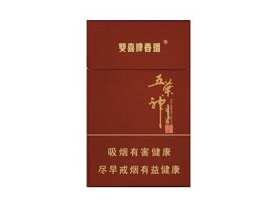 双喜(典藏五叶神)批发价格是多少？双喜(典藏五叶神)多少钱一包？