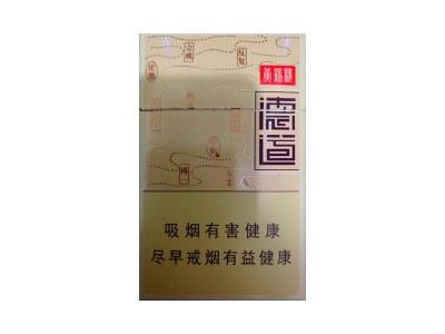 黄鹤楼(德道)多少钱一盒2024？黄鹤楼(德道)多少钱一包？