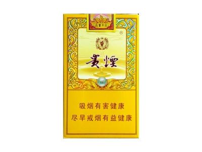 贵烟(国酒香15)价格表一览 贵烟(国酒香15)多少钱一盒？