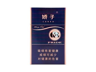 娇子(硬阳光蓝)多少钱一盒2024？娇子(硬阳光蓝)多少钱一盒？