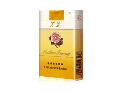 芙蓉(软橙)价格表和图片芙蓉(软橙)香烟价格表2024