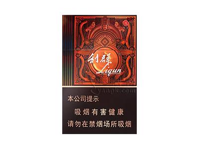 利群(阳光尊细支)价格表和图片利群(阳光尊细支)多少钱一包？