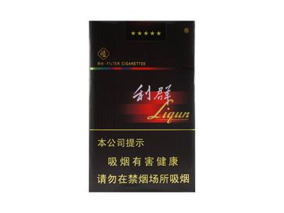 利群(软阳光)价格表一览 利群(软阳光)香烟价格表2024