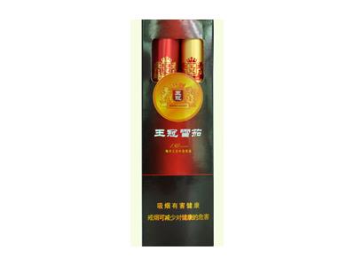 王冠(全叶卷2支.铝管)什么价格？王冠(全叶卷2支.铝管)价格查询