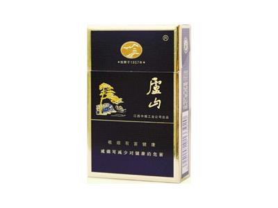 庐山(精品)价格查询 庐山(精品)什么价格？