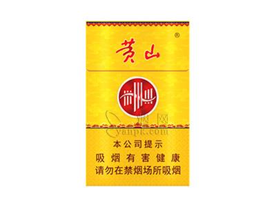 黄山(黄皖)什么价格？黄山(黄皖)价格表图一览表