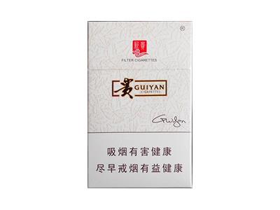 贵烟(新贵)价格表和图片贵烟(新贵)什么价格？