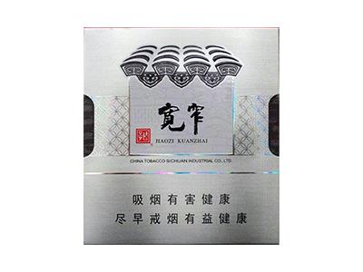 娇子(宽窄)价格表一览 娇子(宽窄)多少钱一包2024？