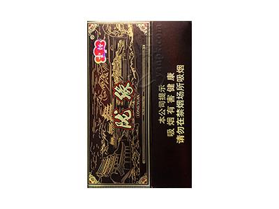 云烟(陇缘)价格查询 云烟(陇缘)批发价格是多少？