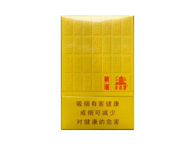 黄鹤楼(黄道)多少钱一盒？黄鹤楼(黄道)价格表图一览表