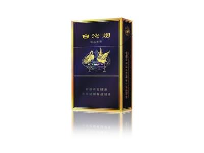 白沙(精品二代)价格查询 白沙(精品二代)什么价格？