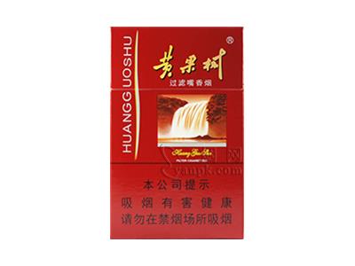 黄果树(佳品)价格查询 黄果树(佳品)多少钱一包2024？