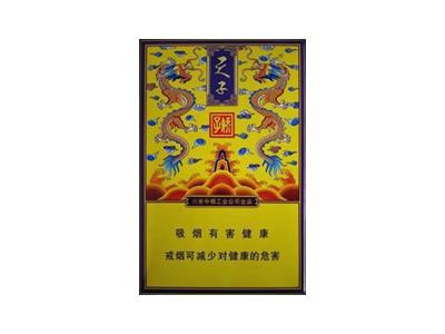 娇子(传奇天子-侧翻式)价格查询 娇子(传奇天子-侧翻式)香烟价格表2024