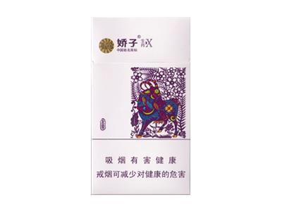 娇子(X生肖)价格表和图片娇子(X生肖)价格查询