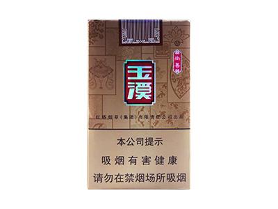 玉溪(软尚善)价格表图一览表 玉溪(软尚善)多少钱一盒2024？