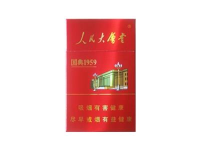 人民大会堂(国典1959)什么价格？人民大会堂(国典1959)价格表图一览表