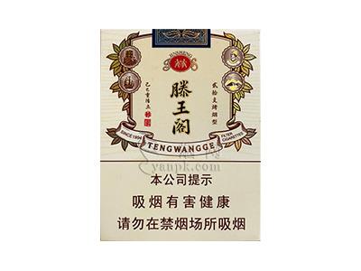 金圣(滕王阁·金叶天香)价格查询 金圣(滕王阁·金叶天香)多少钱一包2024？