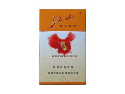 江山(精品)价格表和图片江山(精品)多少钱一盒2024？