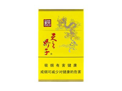 娇子(黄天之娇子)价格表图一览表 娇子(黄天之娇子)价格表图一览表