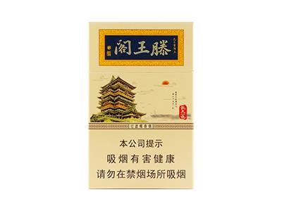 金圣(滕王阁)价格表图一览表 金圣(滕王阁)批发价格是多少？