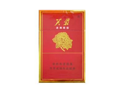 芙蓉(精品)价格表和图片芙蓉(精品)多少钱一盒？