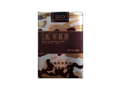 黄鹤楼(为了谁·长彩软短)多少钱一包2024？黄鹤楼(为了谁·长彩软短)香烟价格表2024