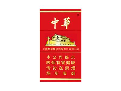 中华(12支硬)什么价格？中华(12支硬)多少钱一包？