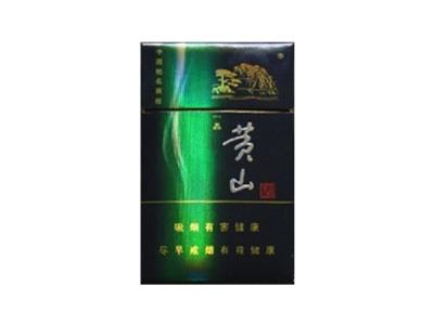 黄山(蓝一品)多少钱一盒？黄山(蓝一品)价格表和图片