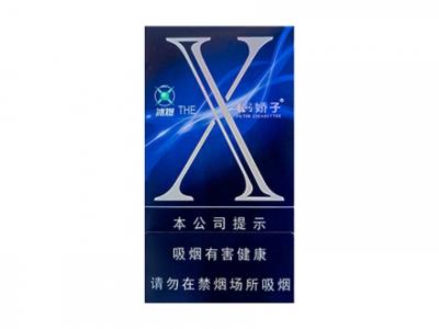 娇子(X冰爆)什么价格？娇子(X冰爆)多少钱一盒？