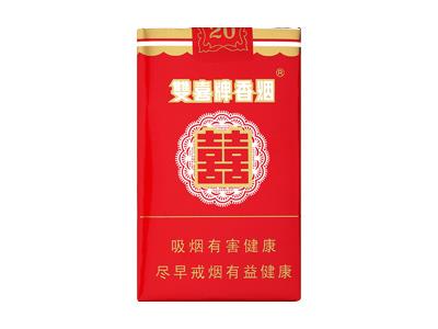 双喜(软01)什么价格？双喜(软01)多少钱一盒？